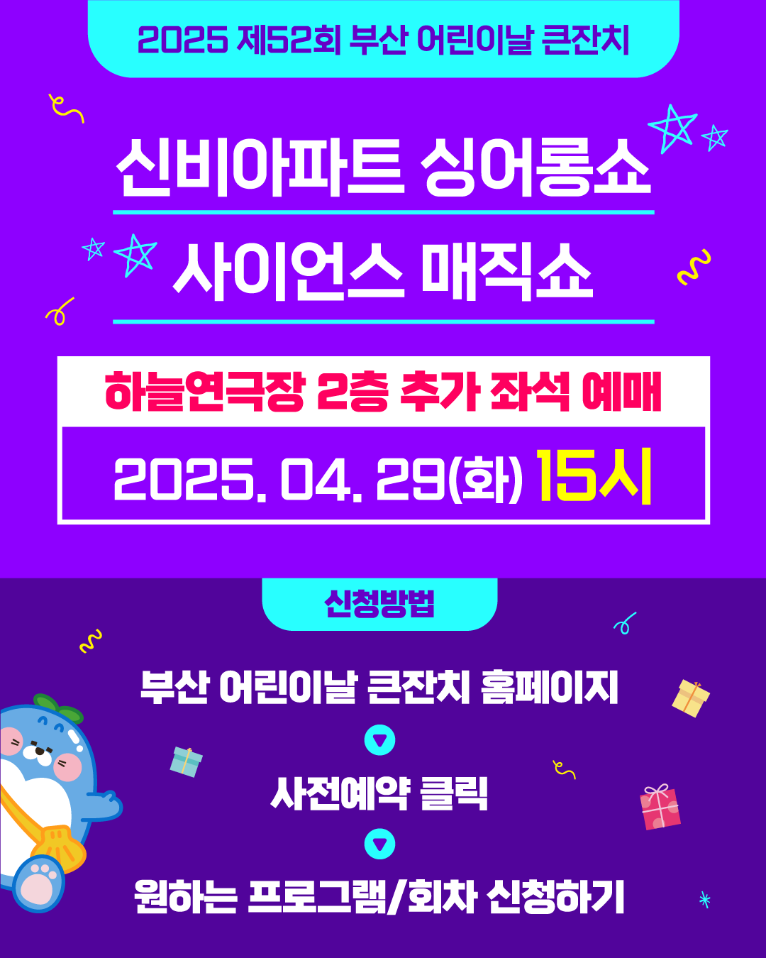 첨부파일