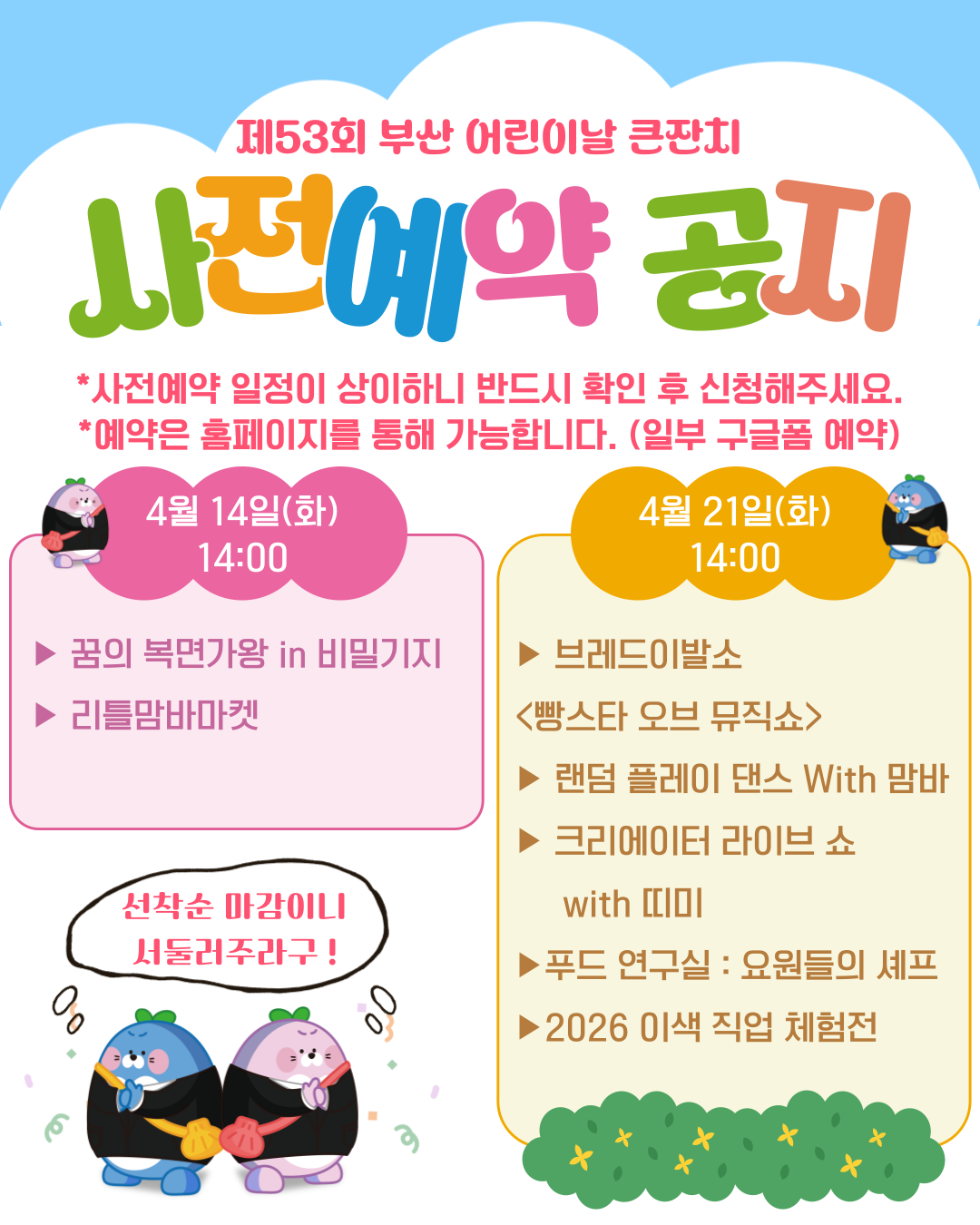 첨부파일