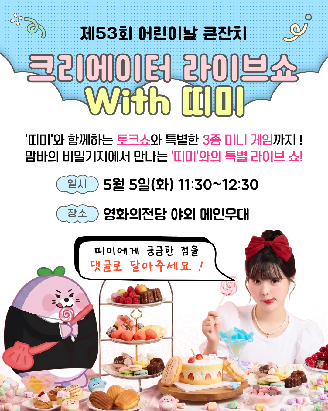 첨부파일
